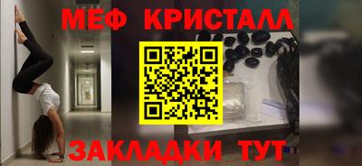 ALPHA PVP Комсомольск-на-Амуре