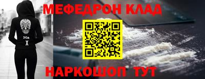 бутик Конаково