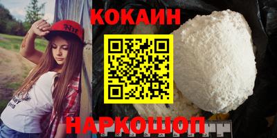 бутик Конаково