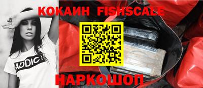ALPHA PVP Комсомольск-на-Амуре