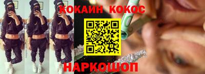 бутик Конаково