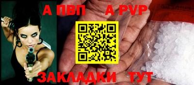 скорость mdpv Краснокаменск