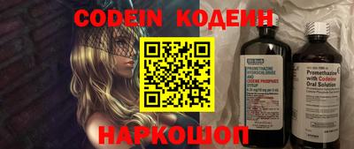 ALPHA PVP Комсомольск-на-Амуре