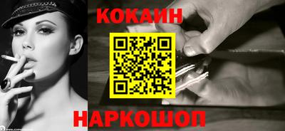 бутик Конаково