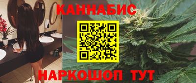 бутик Конаково