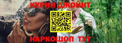 бутик Конаково