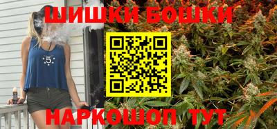 бутик Конаково