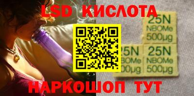 ALPHA PVP Комсомольск-на-Амуре