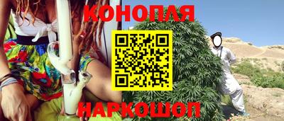 бутик Конаково
