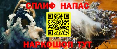 бутик Конаково