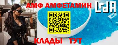 Альфа ПВП Коммунар