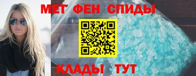 ALPHA PVP Комсомольск-на-Амуре