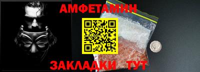 ALPHA PVP Комсомольск-на-Амуре