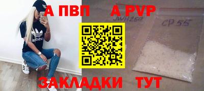 бутик Конаково