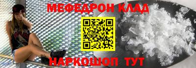 скорость mdpv Краснокаменск