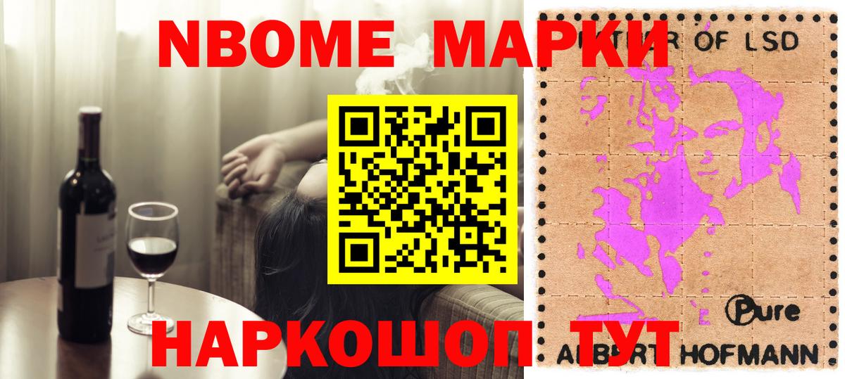 OMG маркетплейс  Лсд 25 экстази ecstasy  Вход с VPN  Кимовск 