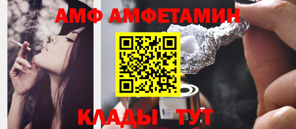 Кимовск  Первитин кристалл  Первитин кристалл  Вход с VPN 