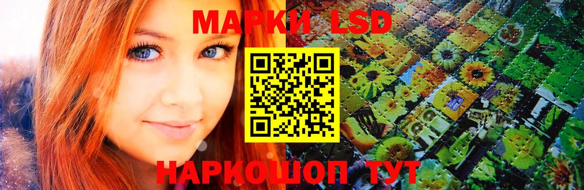 Марки N-bome  Марки 25I-NBOMe 1500мкг  Вход с VPN  Кимовск  Марки 25I-NBOMe 1500мкг 