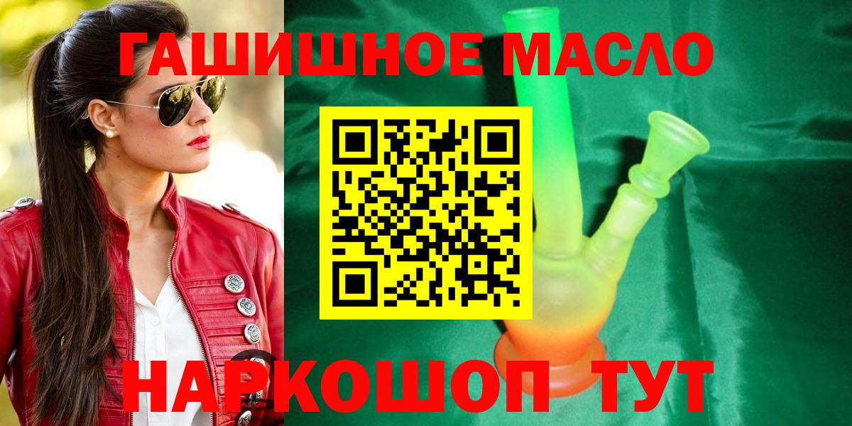 ТГК вейп Кимовск