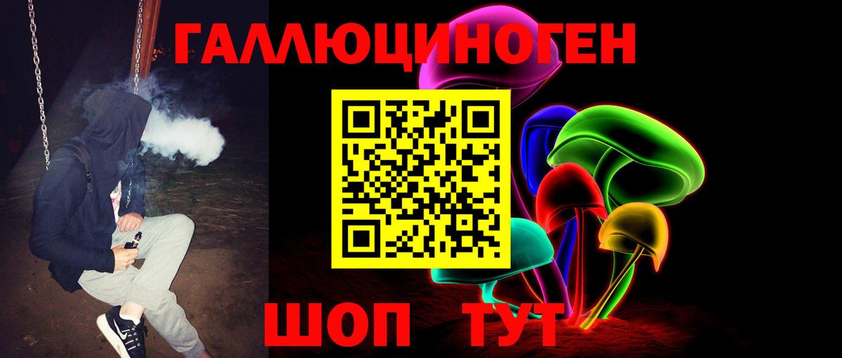 Кимовск  Псилоцибиновые грибы ЛСД  дарнет шоп  Вход с VPN 