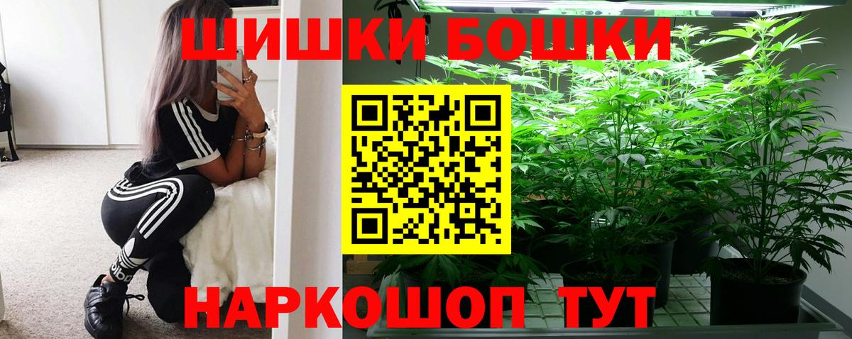 Шишки марихуана White Widow  Вход с VPN  Кимовск  Конопля Amnesia  Шишки марихуана конопля 